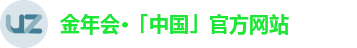金年会·「中国」官方网站